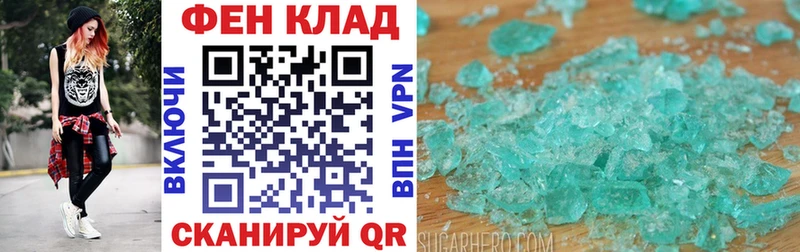 Amphetamine 98%  Мураши 