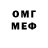 МЕТАДОН кристалл SHPOD
