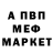 Кетамин VHQ FENOD