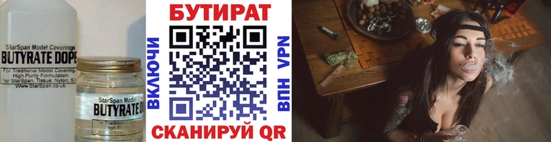БУТИРАТ оксана  где купить наркоту  Мураши 
