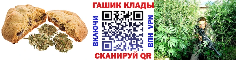 Cannafood конопля  Мураши 