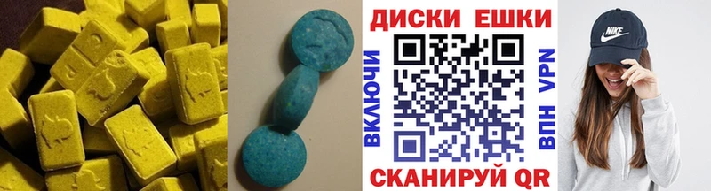 ЭКСТАЗИ XTC  купить закладку  Мураши 