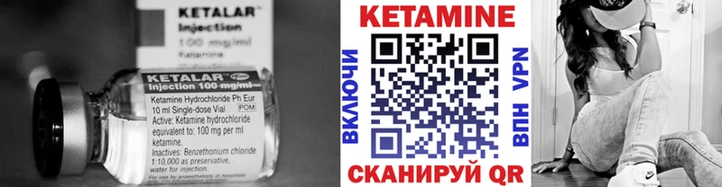 продажа наркотиков Мураши КЕТАМИН VHQ