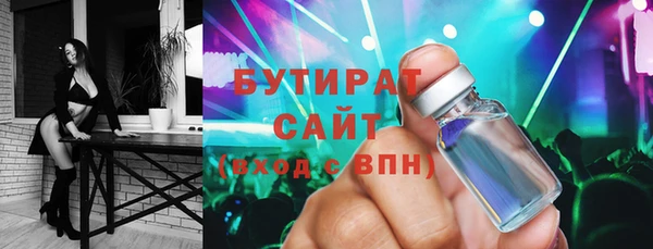 спайс Алексин