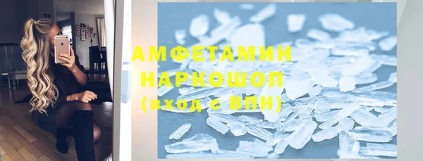 спайс Алексин