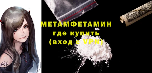 альфа пвп Семёнов