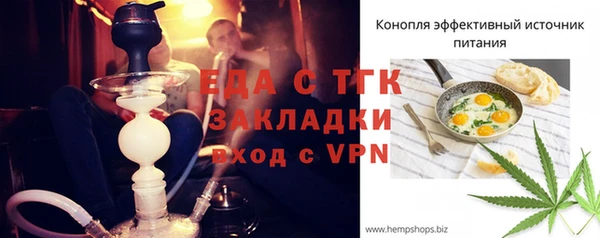сатива Алексеевка