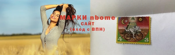 сатива Алексеевка