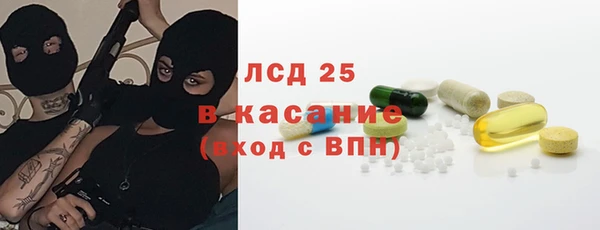 спайс Алексин