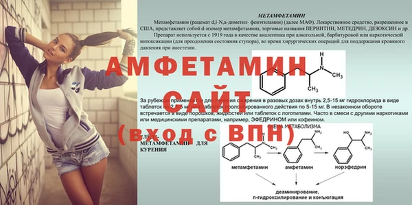 спайс Алексин