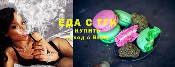 спайс Алексин