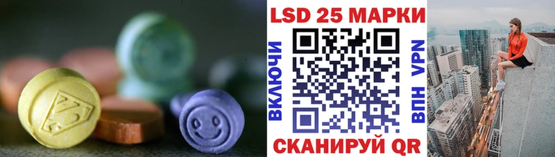 ЛСД экстази кислота  где найти наркотики  Мураши 