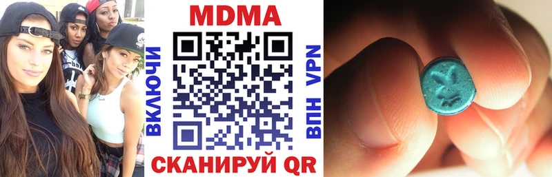 ОМГ ОМГ зеркало  Мураши  МДМА VHQ  закладка 