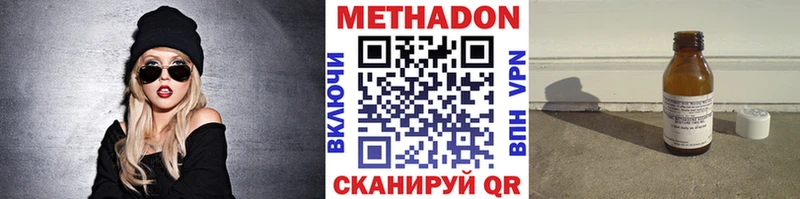 где продают   Мураши  Метадон мёд 