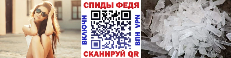 МЕТАМФЕТАМИН кристалл Мураши