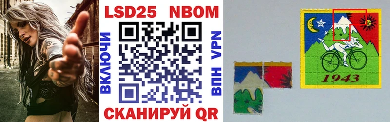 Марки N-bome 1500мкг  Мураши 