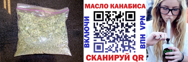 OMG зеркало  Мураши  Дистиллят ТГК концентрат  наркота 