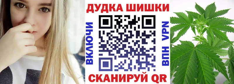 Конопля THC 21%  Мураши 